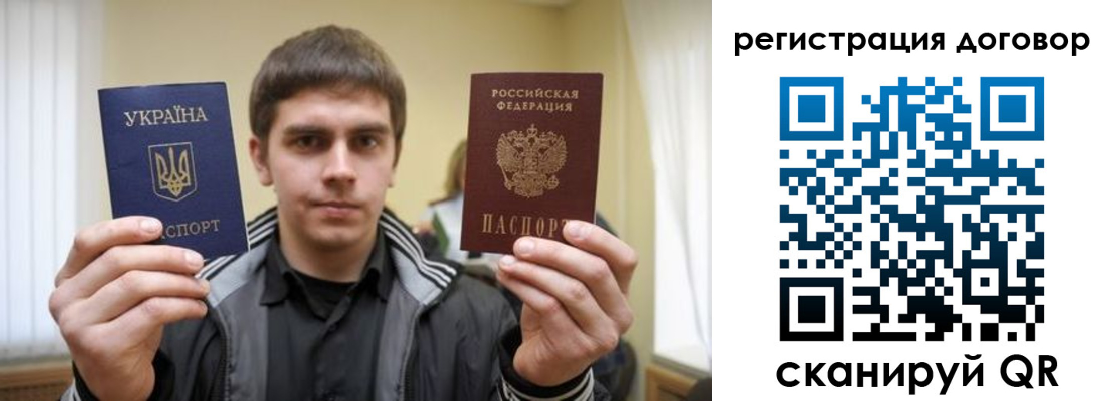 прописка 2025 в Липецкая области