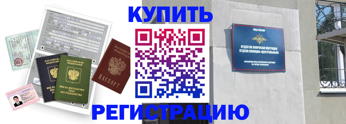 временная регистрация госуслуги в Липецкая области