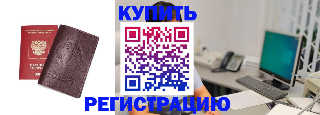 временная регистрация госуслуги в Липецкая области