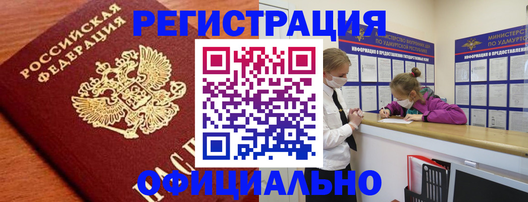 найти адрес прописки в Липецкая области
